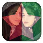 Palestine Flag Profile Photo icône