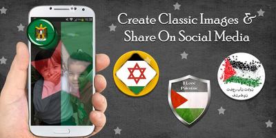 Palestine Flag Profile Photo screenshot 2