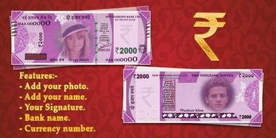 Make Own:Indian Currency Prank скриншот 3