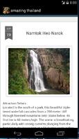 amazing thailand Nakhon Nayok скриншот 2