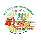 Vasai-Virar Mayor Marathon simgesi