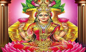 Varalakshmi Vrat Pooja Guide ảnh chụp màn hình 3