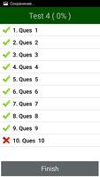 Php skill test pro syot layar 1