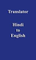 Translate : Hindi English Translator/Dictionary capture d'écran 3