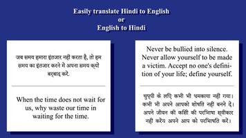 Translate : Hindi English Translator/Dictionary Affiche