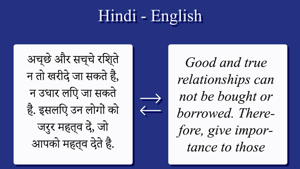 forex translate into hindi