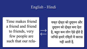 Translate : Hindi English Translator/Dictionary capture d'écran 2