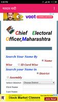 Maharashtra Voter List [Matdar Yadi] ポスター