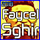 Faycal Sghir 2018 Mp3 فيصل صغير icon