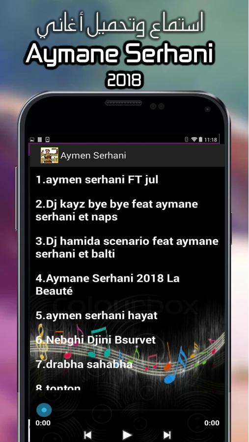 Скачать Aymane Serhani 2018 Mp3 APK для Android