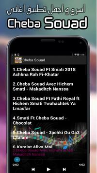 Cheba Souad 2018 Mp3 شابة سعاد For Android Apk Download