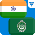 Hindi Arabic Translator