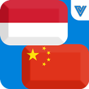 Indonesian to Chinese APK