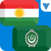 Kurdish Arabic Translator APK