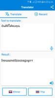 Khmer Thai Dictionary capture d'écran 3