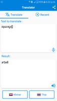 Khmer Thai Dictionary capture d'écran 2