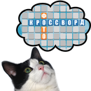 Фото кроссворды-APK