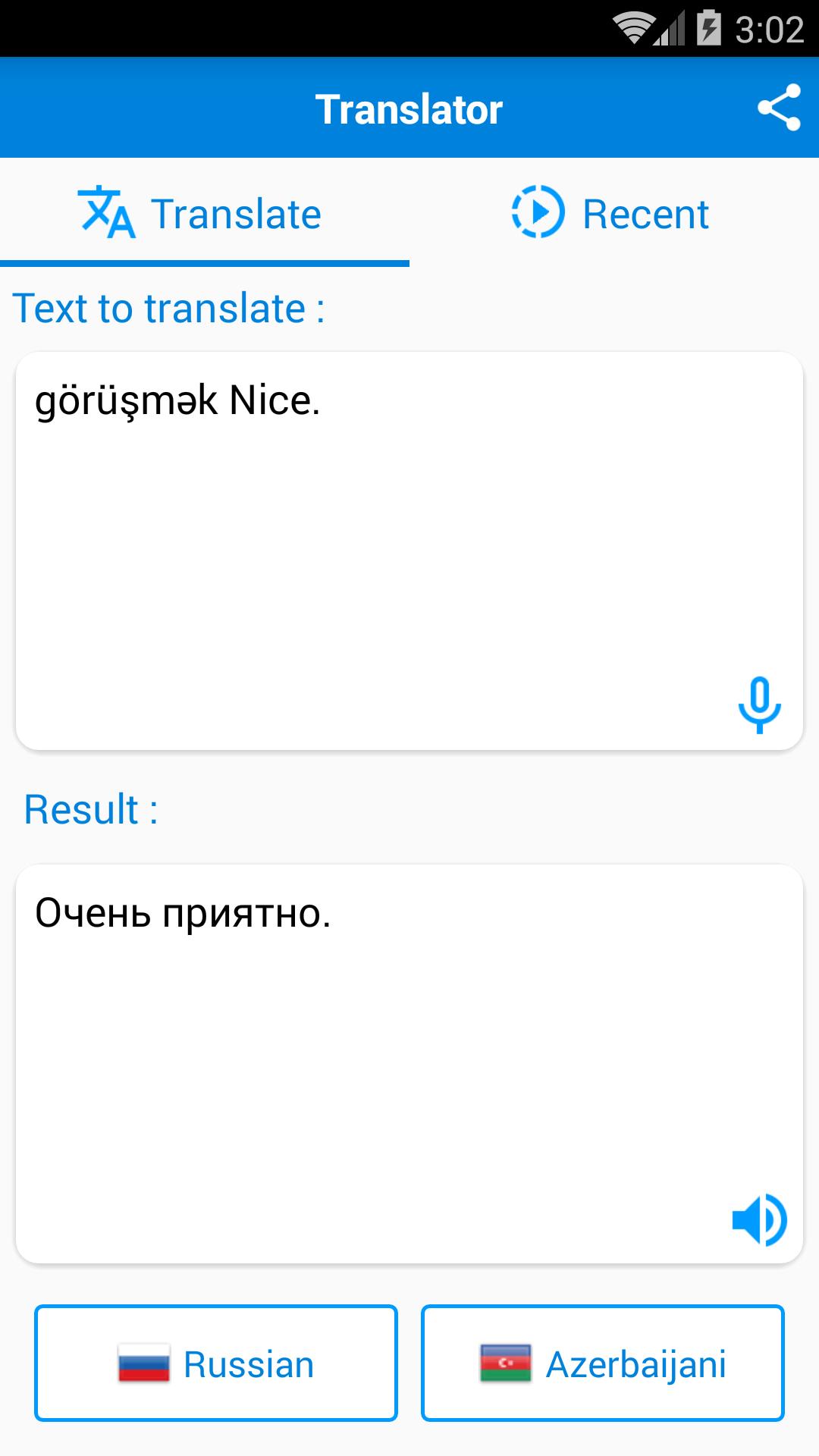 Good well разница употребления. Nice перевод. Предложения с there is there are с переводом. Найс ту мит ю перевод на русский язык. Стихотворение little mouse.