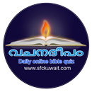 Daily Malayalam Bible Quiz APK
