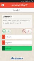 Vachanamrut Quiz SGVP ảnh chụp màn hình 3