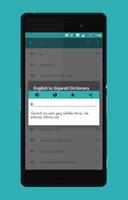 English to Gujarati Dictionary capture d'écran 1