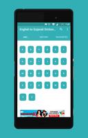 English to Gujarati Dictionary capture d'écran 2