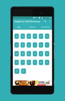 English to Hindi Dictionary capture d'écran 2