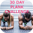 30 Day Plank Zeichen