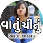 Vaatu cheetu - Gujarati status আইকন