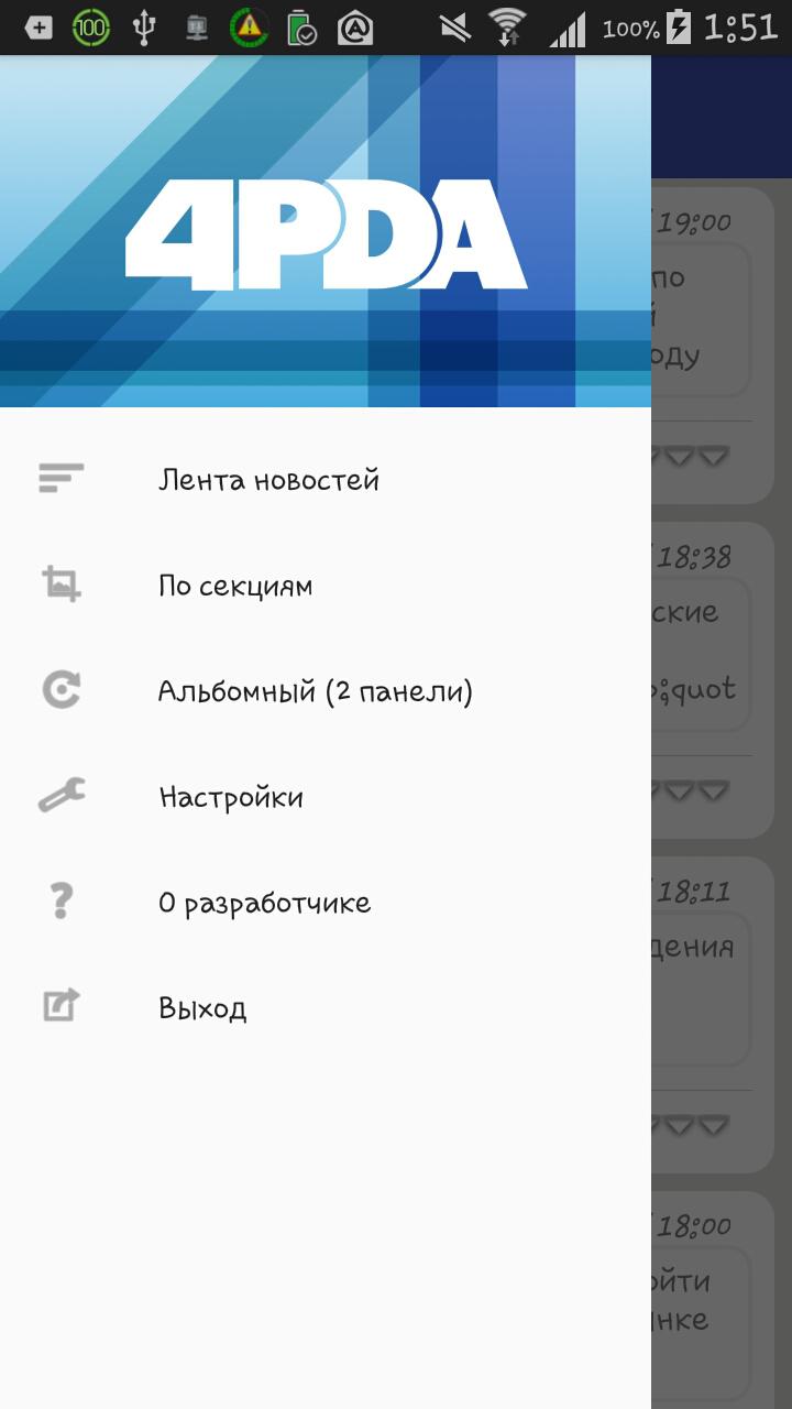4pda приложение. 4pda новости. 4pda APK. FLTR 4pda. App&game 4pda.