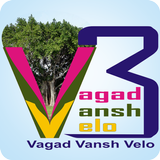 ikon Vagad Vansh Velo