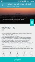 Booking For Arab تصوير الشاشة 2