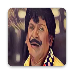 Vadivelu Comedy Videos - நகைச்சுவை