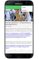 Learn Thai Khmer capture d'écran 3