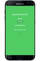 Learn Thai Khmer Affiche