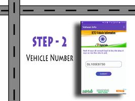 1 Schermata RTO Vehicle Info - Vahaan