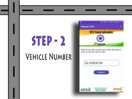 RTO Vehicle Info - Vahaan screenshot 1