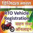 Vahaan-RTO Vehicle Information