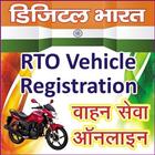 Vahaan-RTO Vehicle Information আইকন