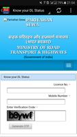 Vahaan-RTO Vehicle Information syot layar 3