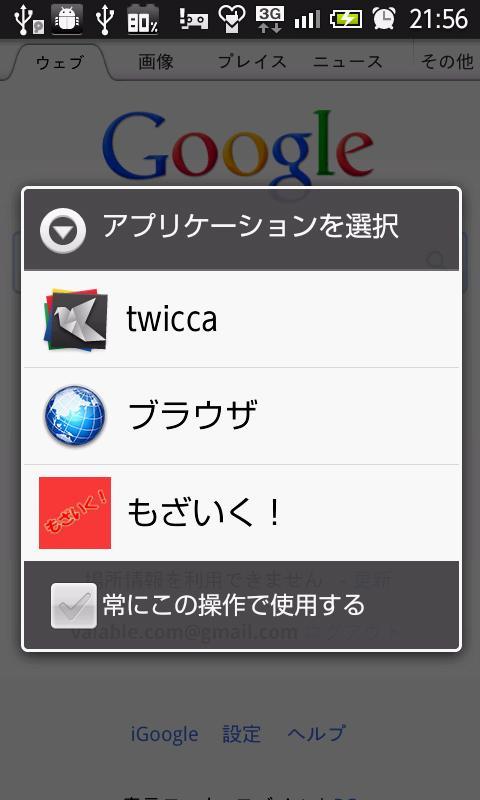 Mosaic For Android Apk Download Mosaic For Android Apk Download