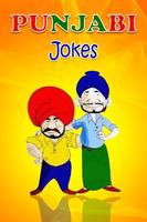 PunjabiJokes الملصق