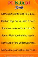 PunjabiJokes تصوير الشاشة 1