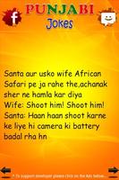 PunjabiJokes تصوير الشاشة 2