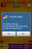 PunjabiJokes تصوير الشاشة 3