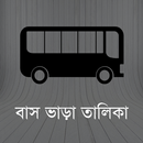 বাস ভাড়া তালিকা (ঢাকা) APK