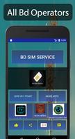 BD SIM Service تصوير الشاشة 1