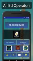 BD SIM Service 스크린샷 1