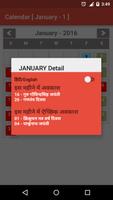 Rajasthan Gov Calendar screenshot 1