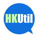 香港日常工具 HK-Util APK